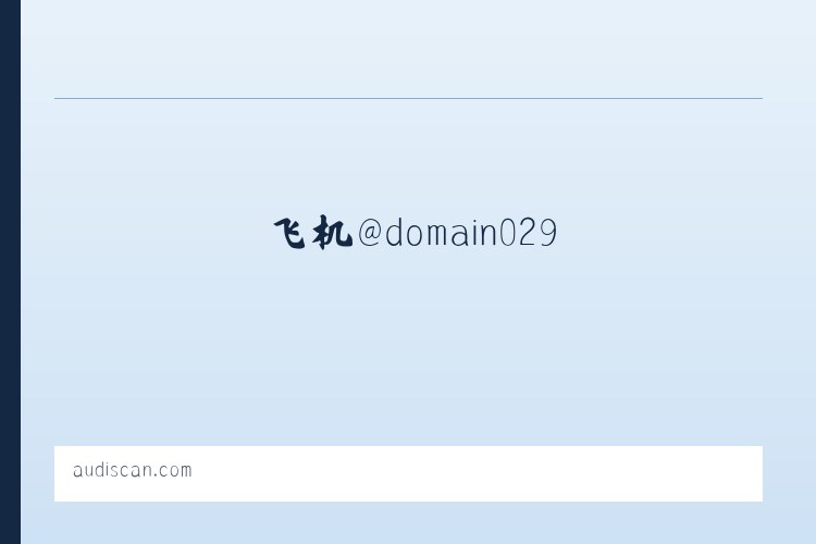 搜狗收录域名 飞机@domain007 列表图