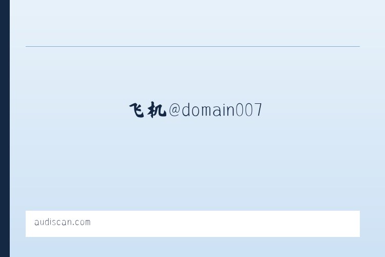 搜狗收录域名 飞机@domain007 - 相关阅读 列表图